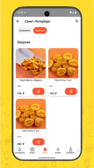 Скриншот 4/4