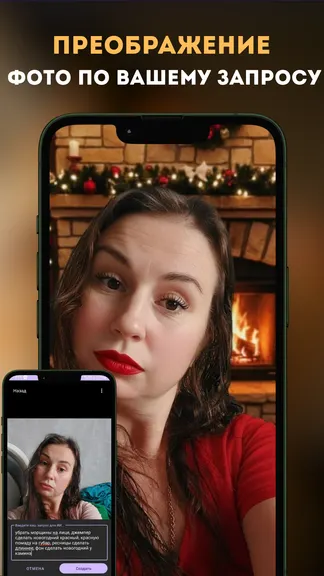 Скриншот 2/6