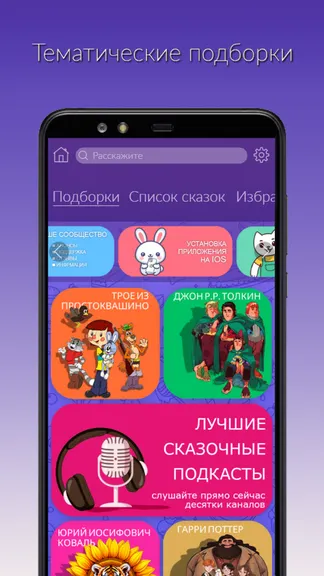 Скриншот 2/7