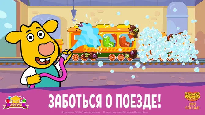 Скриншот 2/8