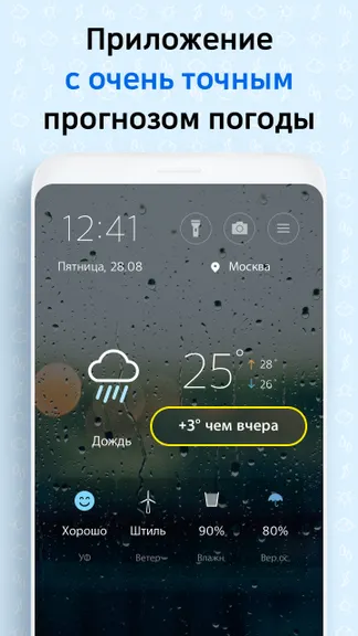 Скриншот 1/6