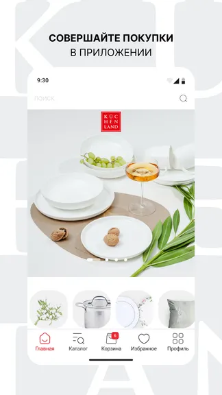 Скриншот 1/5