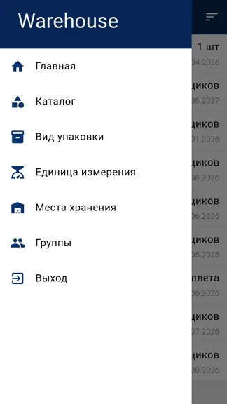 Скриншот 4/9