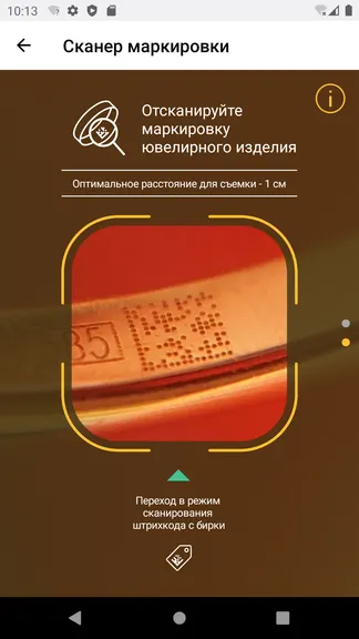 Скриншот 3/9