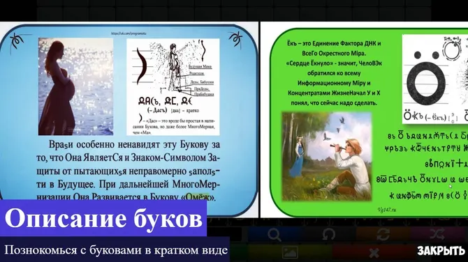 Скриншот 4/6