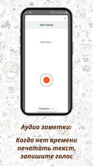 Скриншот 4/6