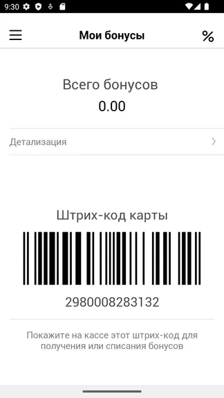 Скриншот 2/4