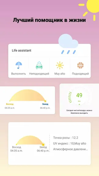 Скриншот 4/5