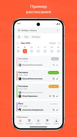 Скриншот 1/3