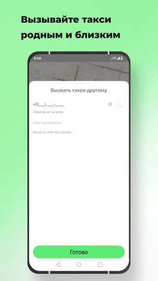 Скриншот 2/8