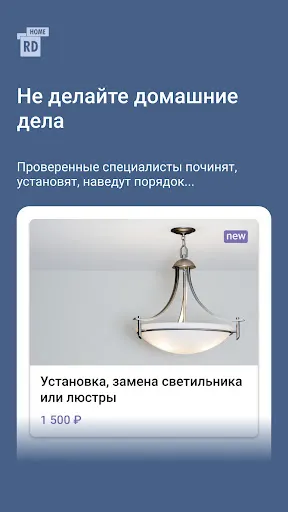 Скриншот 3/5