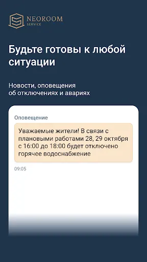 Скриншот 6/7