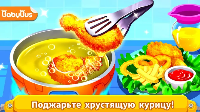 Скриншот 1/6