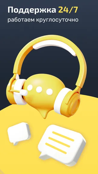 Скриншот 6/6