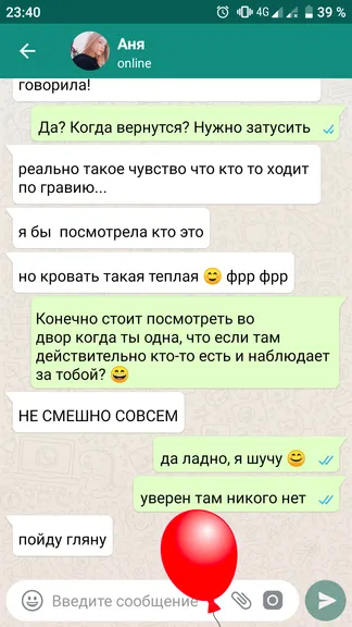 Скриншот 2/5