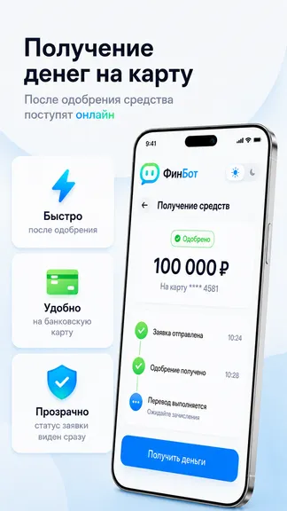 Скриншот 2/6