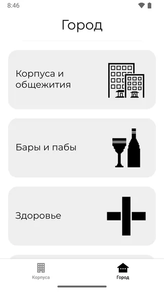 Скриншот 4/6