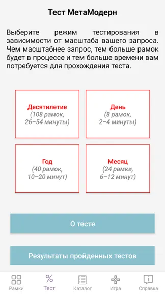 Скриншот 2/5