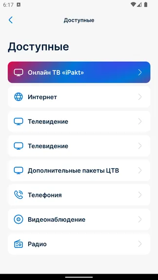 Скриншот 4/5