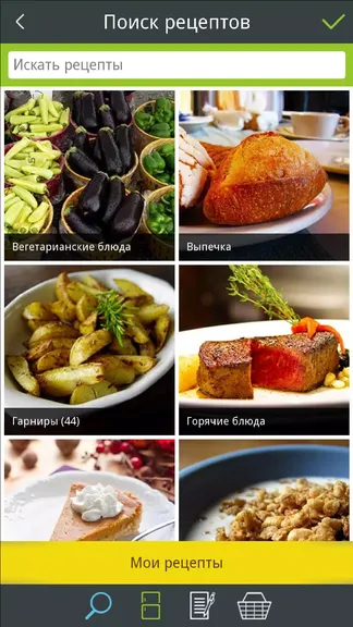 Скриншот 1/8
