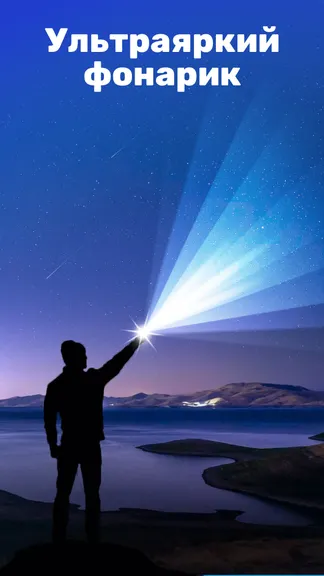 Скриншот 7/8