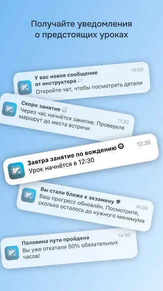 Скриншот 5/8
