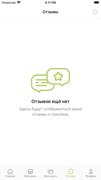 Скриншот 5/6