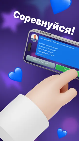 Скриншот 3/4