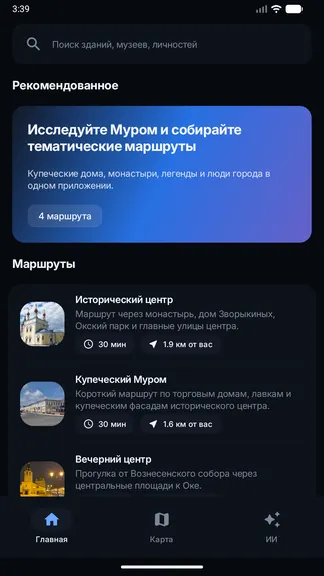 Скриншот 1/5