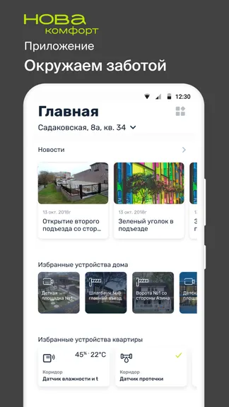 Скриншот 1/5