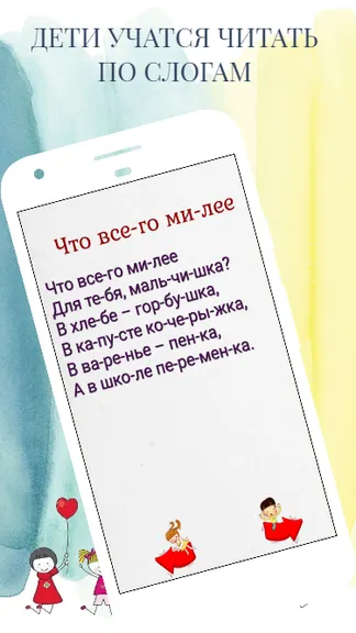 Скриншот 6/6