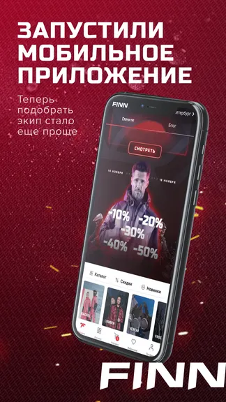 Скриншот 1/6