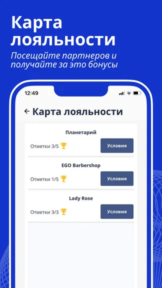 Скриншот 8/9