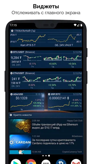 Скриншот 5/10