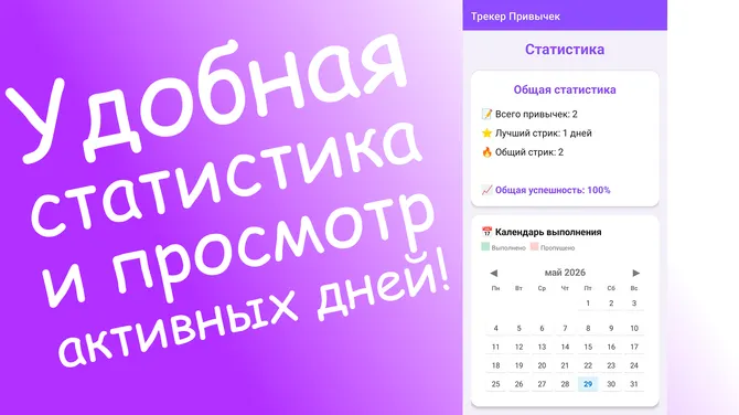 Скриншот 3/5