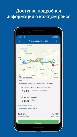 Скриншот 3/5