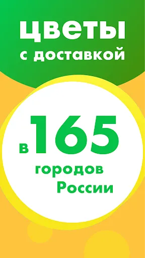 Скриншот 2/6