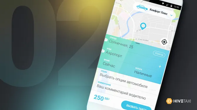 Скриншот 2/8