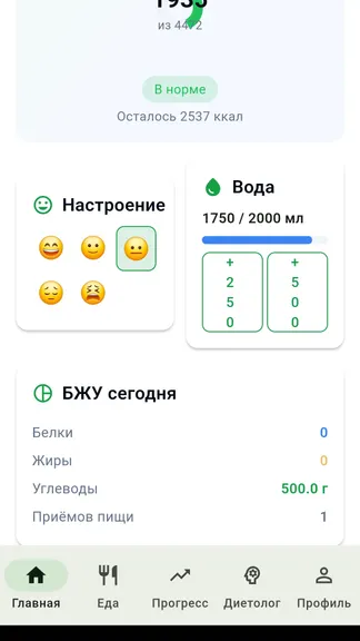 Скриншот 1/3