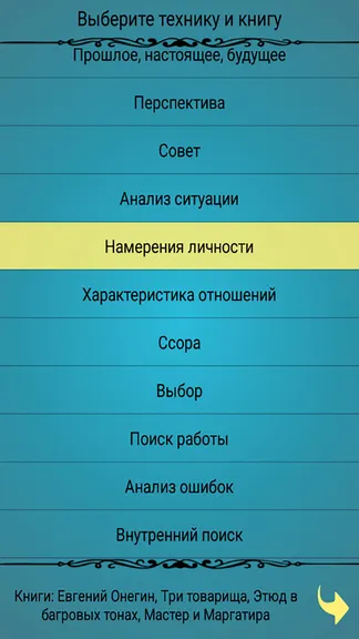Скриншот 4/9