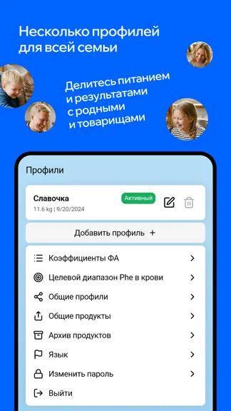 Скриншот 5/6