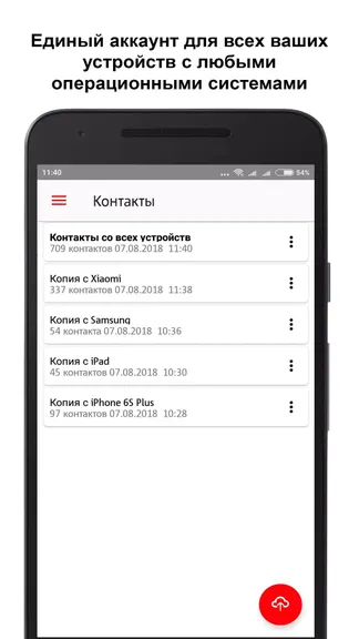 Скриншот 3/8