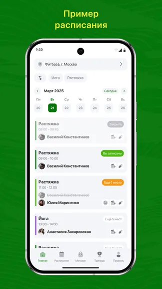 Скриншот 1/3