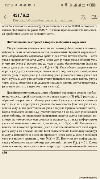 Скриншот 1/3