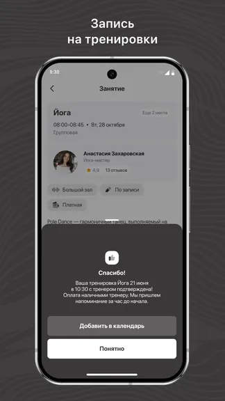 Скриншот 3/3