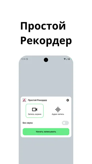 Скриншот 1/4