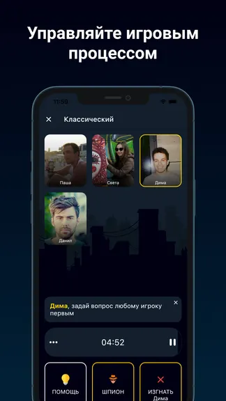 Скриншот 6/10