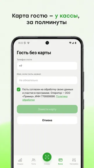 Скриншот 3/5