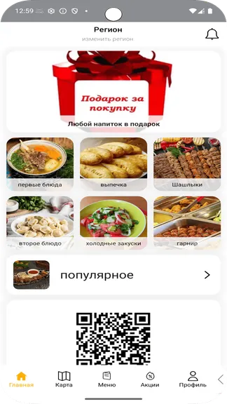 Скриншот 1/5