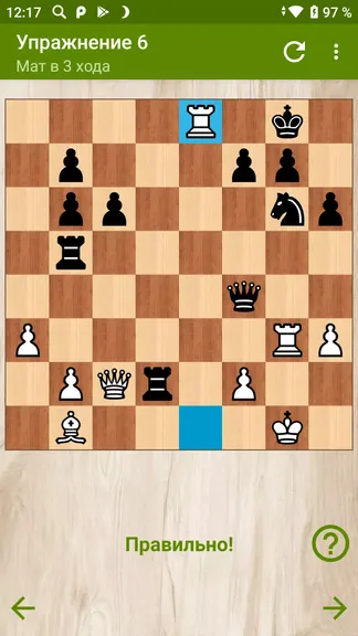 Скриншот 3/5
